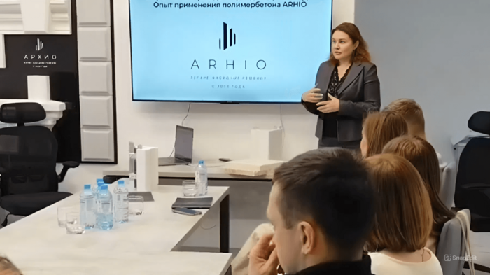 Блог ARHIO