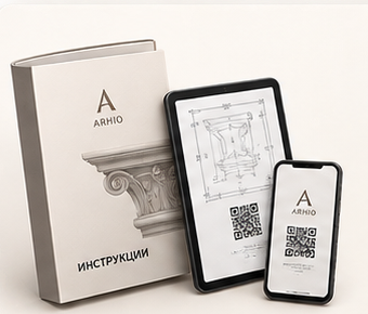 Персональные инструкции