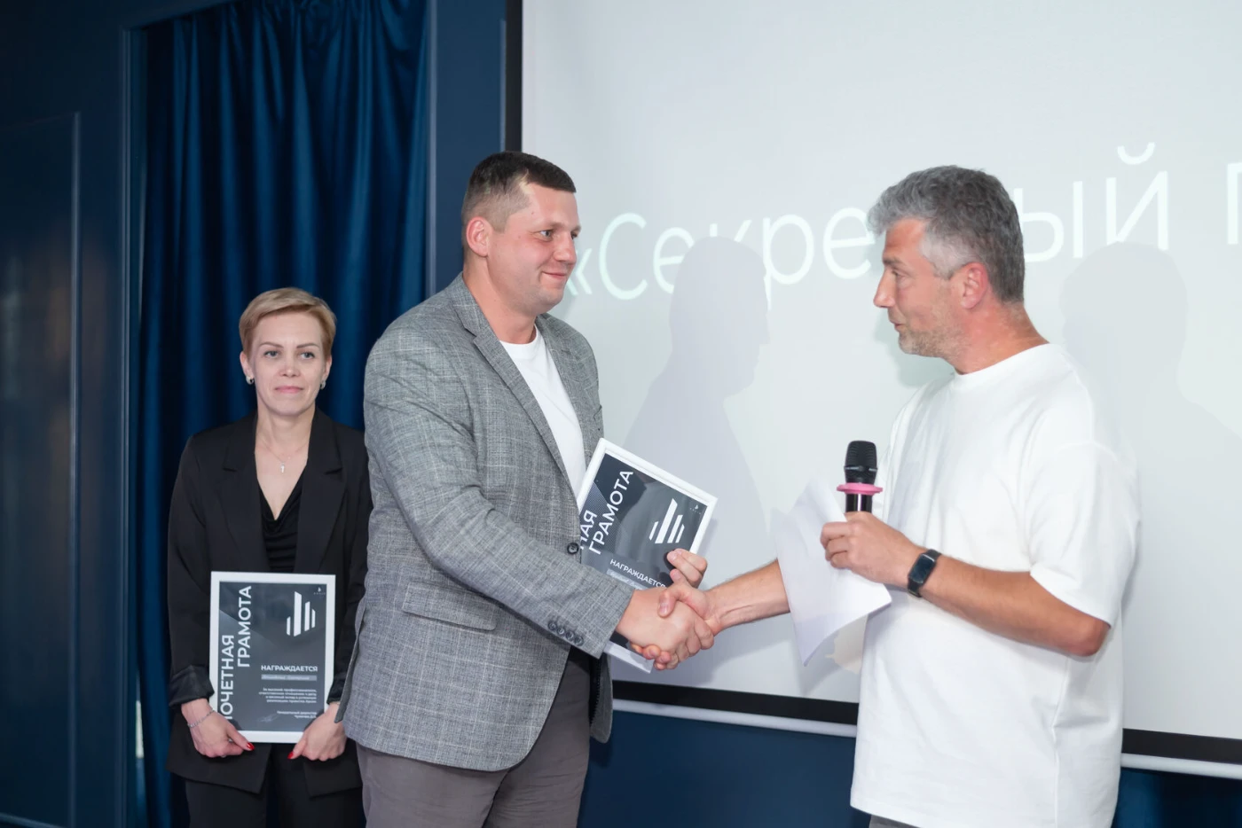 Вручение наград на корпоративном мероприятии АРХИО