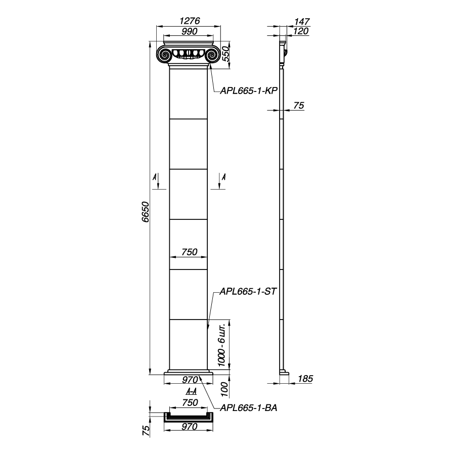 Пилястра APL665-1