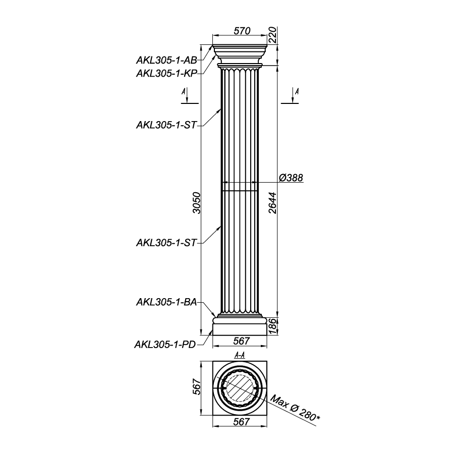 Колонна AKL305-1