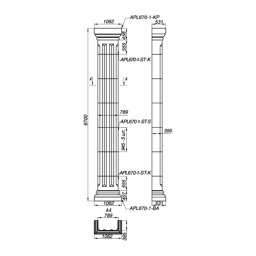 Пилястра APL670-1