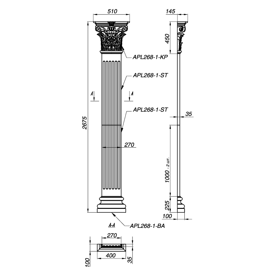 Пилястра APL268-1