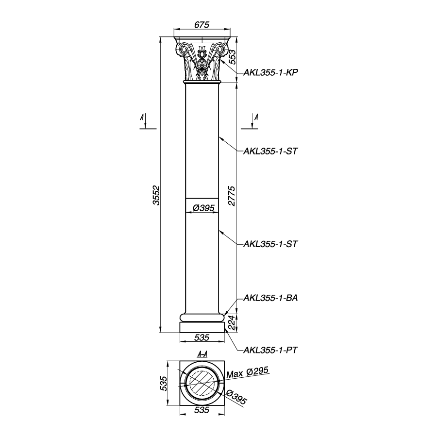 Колонна AKL355-1